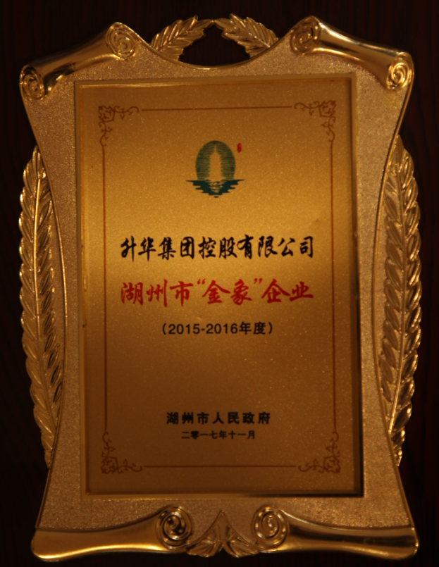 榮譽(yù)1.png