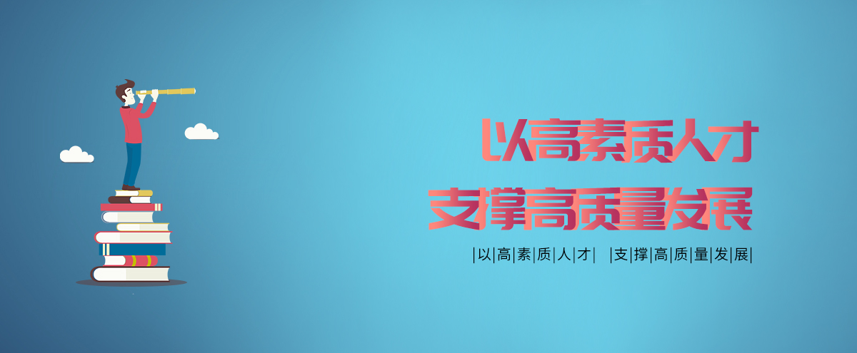 人資理念.jpg