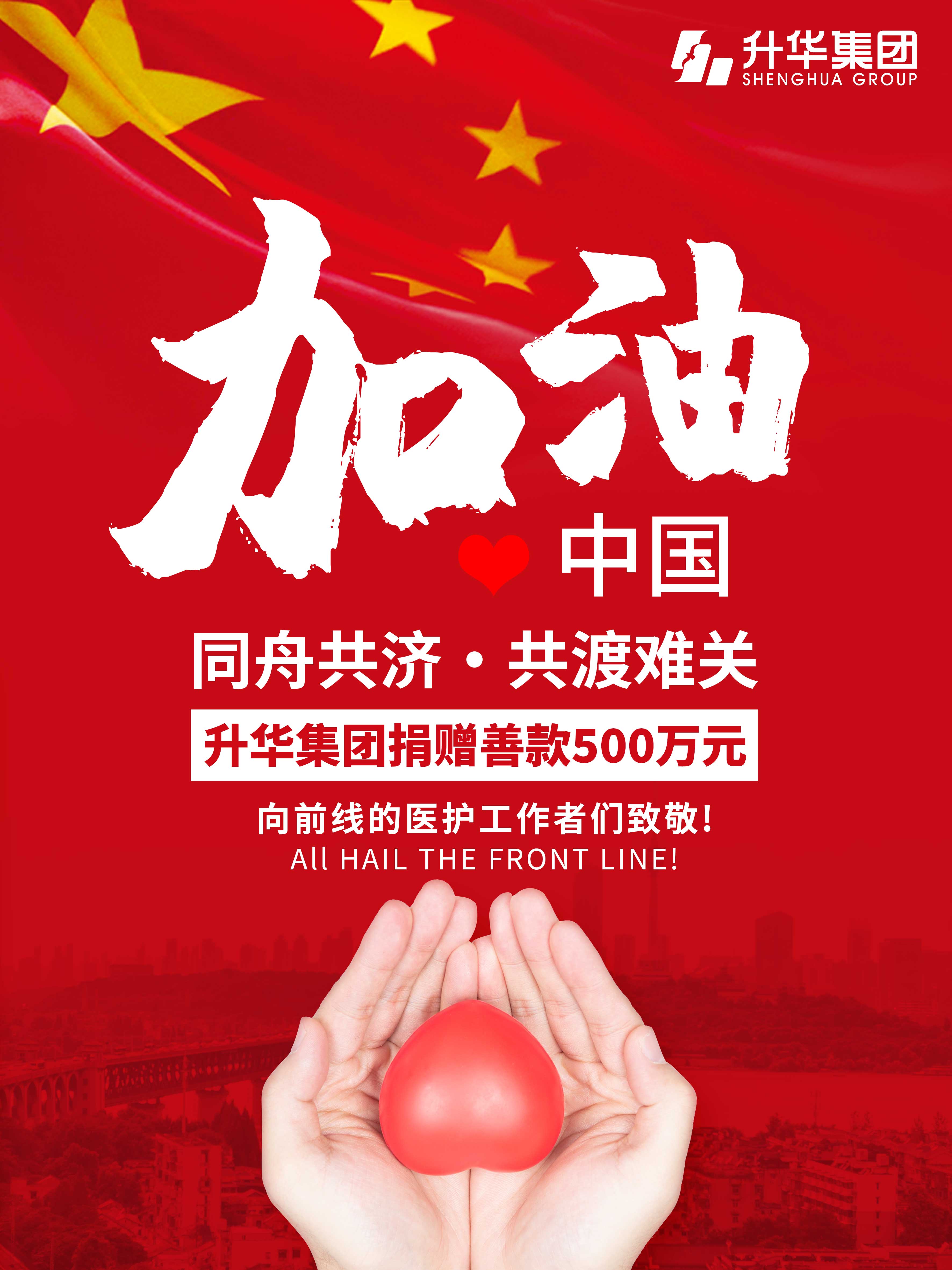 抗疫圖1.jpg