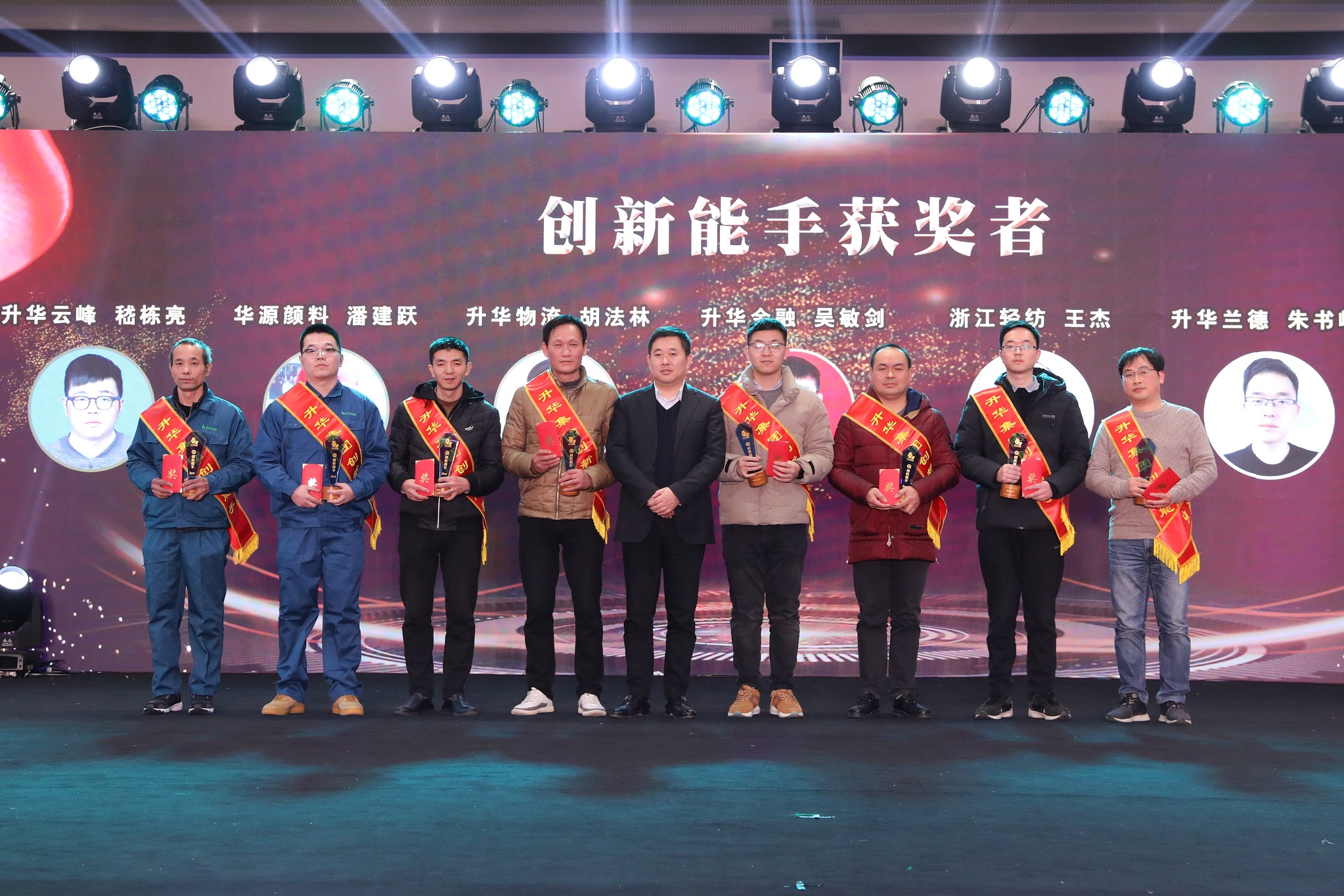 創(chuàng)新能手212.jpg