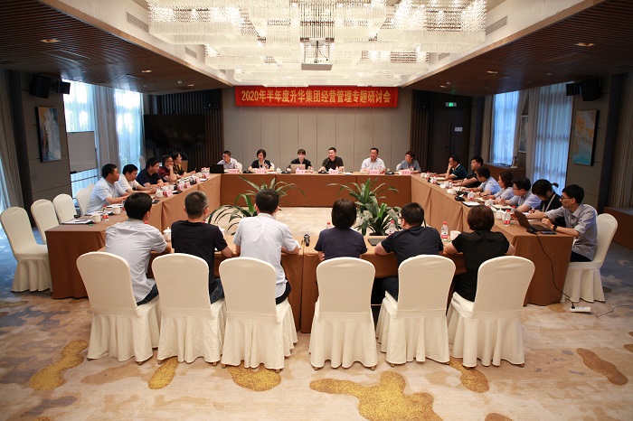 德灃站專題研討會1.JPG