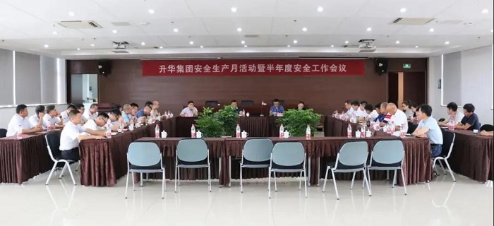 安全生產(chǎn)月6..jpg