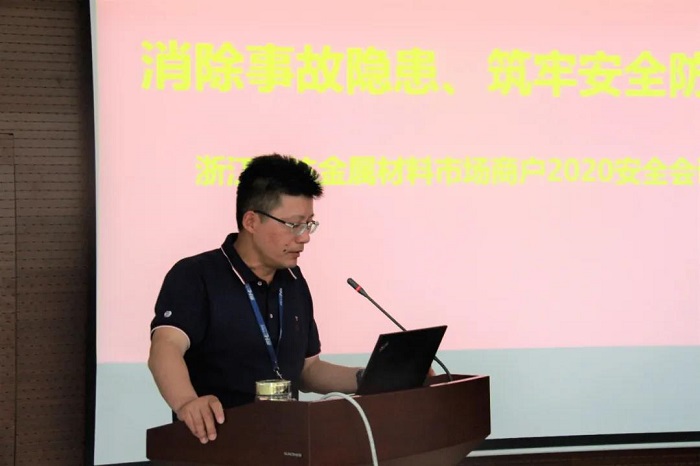 物流表彰會(huì)3.jpg