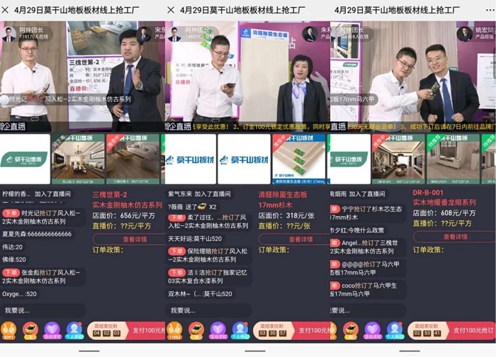 劍走偏鋒4.jpg