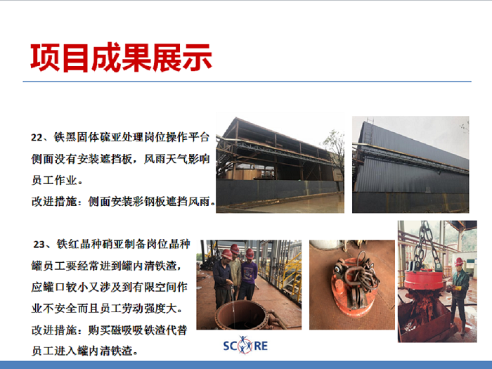 可持續(xù)發(fā)展2.png