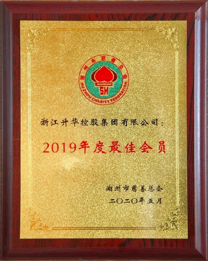 慈善總會2.jpg