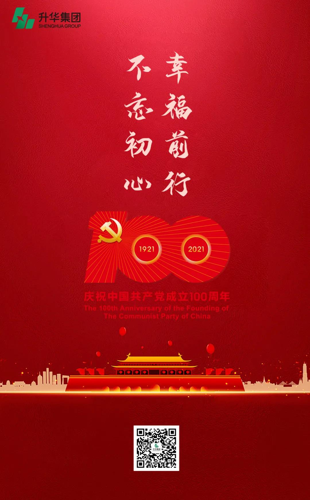 微信圖片_20210701170818.jpg