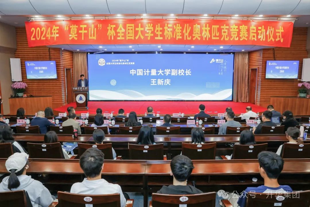 微信圖片_20240430090425.jpg